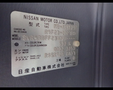 Nissan Atlas 1998