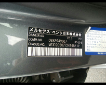 Mercedes-Benz C-Class 2018