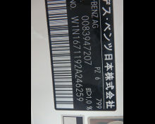 Mercedes-Benz GLE-Class 2020