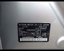Nissan Note 2021