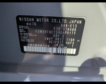Nissan Note 2025