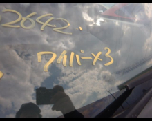 Toyota Townace Van 2021