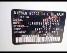 Nissan Note 2023