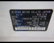 Nissan Note 2023