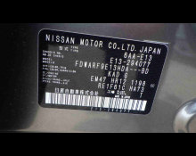 Nissan Note 2024