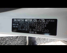 Daihatsu Mira e:S 2023