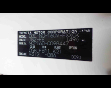 Toyota Succeed Van 2018