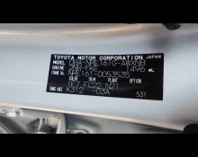 Toyota Corolla Fielder 2018