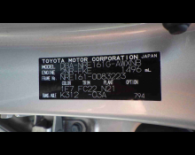 Toyota Corolla Fielder 2019