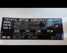 Toyota Land Cruiser Prado 2018