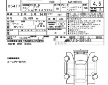 Toyota Yaris Cross 2023