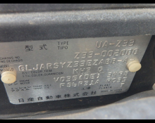 Nissan Fairlady Z 2002