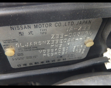 Nissan Fairlady Z 2003