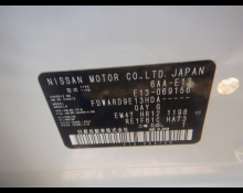 Nissan Note 2022