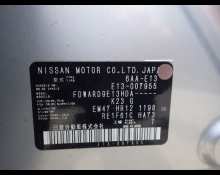 Nissan Note 2021