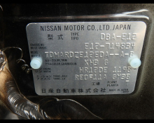 Nissan Note 2021