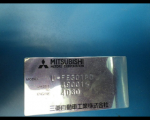 Mitsubishi Canter 1993