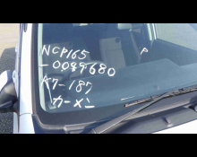 Toyota Succeed Wagon 2018