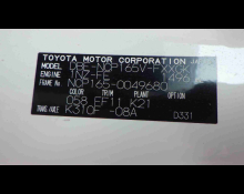 Toyota Succeed Wagon 2018