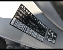 Mercedes Benz E-Class 2016