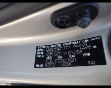 Toyota Corolla Axio 2014