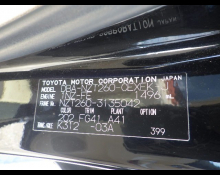 Toyota Allion 2013