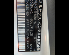 Mercedes-Benz CLA-class 2020