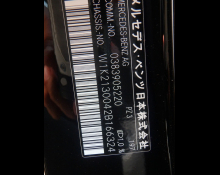 Mercedes-Benz E-Class 2024