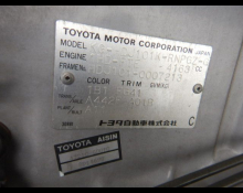 Toyota Land Cruiser 100 1998