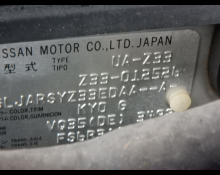 Nissan Fairlady Z 2003