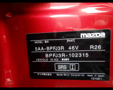 Mazda Mazda3 Fastback 2023