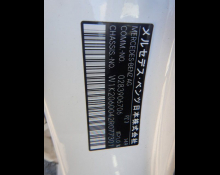 Mercedes-Benz C-Class 2022