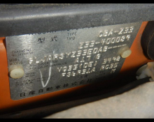 Nissan Fairlady Z 2004