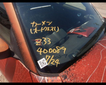 Nissan Fairlady Z 2004