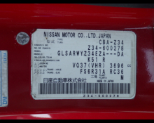 Nissan Fairlady Z 2009