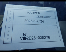 Nissan Caravan Van 2025