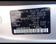 Nissan Caravan Van 2025