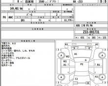 Nissan Fairlady Z 2002