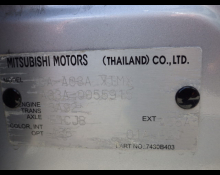 Mitsubishi Mirage 2022