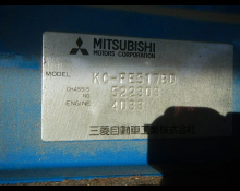 Mitsubishi Canter 1996