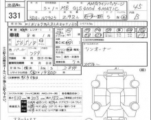 Mercedes-Benz GLS-class 2023