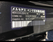 Mercedes Benz C Class 2020