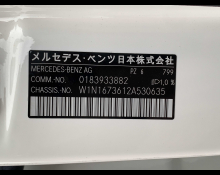 Mercedes Benz GLE-Class 2021