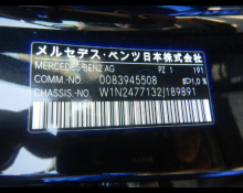 Mercedes-Benz GLA-class 2020