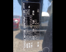 Toyota Corolla Rumion 2012