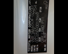 Toyota Land Cruiser 250 2024