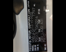 Toyota Corolla Cross 2025