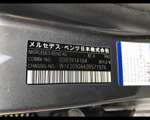 Mercedes-Benz C-Class 2020