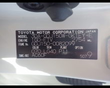 Toyota Land Cruiser Prado 2023