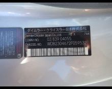 Mercedes-Benz SL-Class 2005